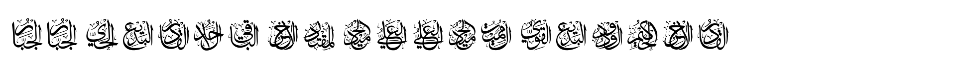 99 Names of ALLAH Random